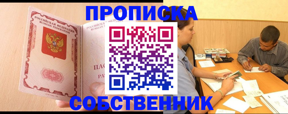 регистрация для дет. сада в Поворино