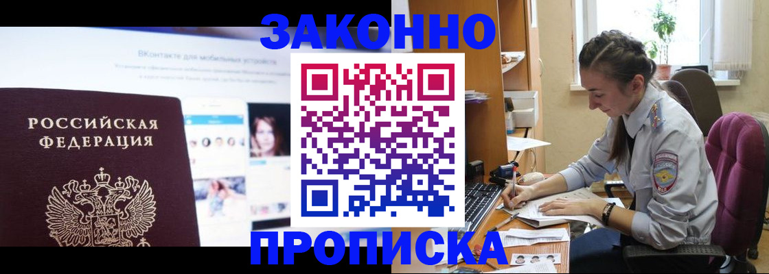 регистрация для школы в Поворино
