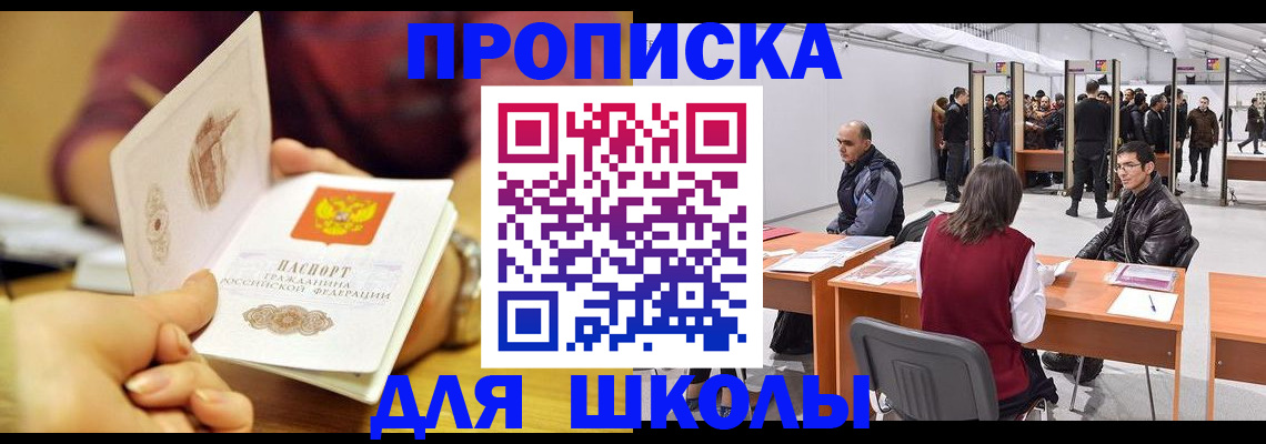 форма 3 в Поворино